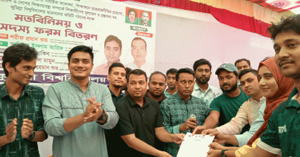 কুবিতে নতুন কমিটি গঠনে ছাত্রদলের মতবিনিময় ও ফরম বিতরণ