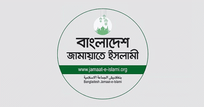 গণভোট আয়োজনে সরকারের গড়িমসি উদ্বেগজনক: জামায়াত