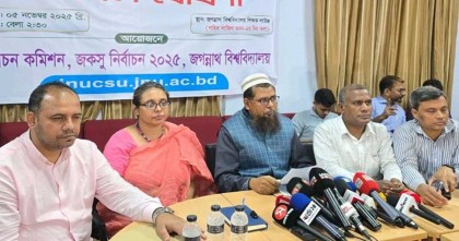 জকসু নির্বাচনের তফশিল ঘোষণা, ভোট ২২ ডিসেম্বর