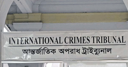 আশুলিয়ার সাত হত্যা মামলায় ১৭তম দিনের সাক্ষ্য আজ