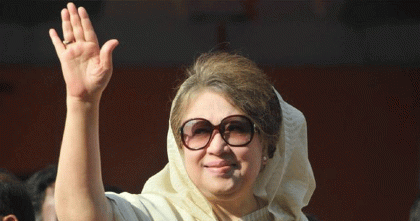 জিয়া অরফানেজ ট্রাস্ট মামলায় খালেদা জিয়াকে খালাসের রায় প্রকাশ