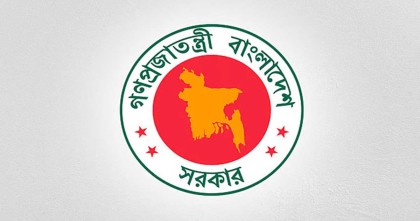 ২০২৬ সালের সরকারি ছুটির তালিকা অনুমোদন