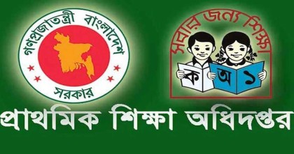 ধূমপায়ীরা সহকারী শিক্ষক নিয়োগে অযোগ্য, স্বাগত জানালো হার্ট ফাউন্ডেশন  