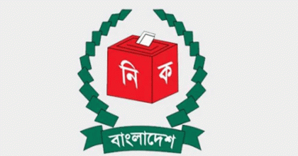 জরাজীর্ণ ভোটকেন্দ্র সংস্কারে তথ্য চায় ইসি