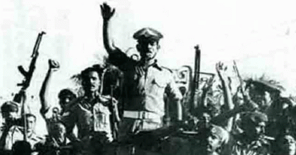 আজ জাতীয় বিপ্লব ও সংহতি দিবস