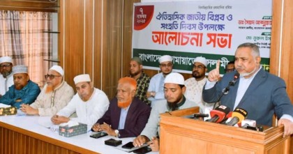 ডাকসু নির্বাচনে পরাজয়ের ভয় থেকেই গণভোটের বিরোধিতা: তাহের