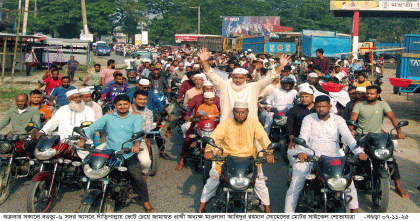 বগুড়া-৬: দাঁড়িপাল্লায় ভোট চেয়ে জামায়াত প্রার্থীর মোটর সাইকেল শোভাযাত্রা