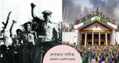 সিপাহি জনতার রক্তাক্ত বিপ্লব ও বর্তমান বাংলাদেশ