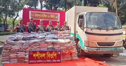 ব্রাহ্মণবাড়িয়ায় কোটি টাকার ভারতীয় পণ্য আটক করছে সুলতানপুর বিজিবি