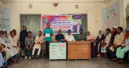 মাদারীপুরে জামায়াতে ইসলামীর মনোনয়নের দাবিতে সংবাদ সম্মেলন