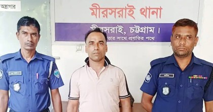মিরসরাইয়ে ইয়াবাসহ যুবদল নেতা গ্রেপ্তার
