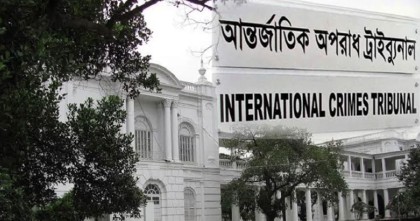 চানখারপুলে ছয় হত্যা: হাবিবুরসহ আট আসামির বিরুদ্ধে ১৪তম দিনের সাক্ষ্যগ্রহণ আজ