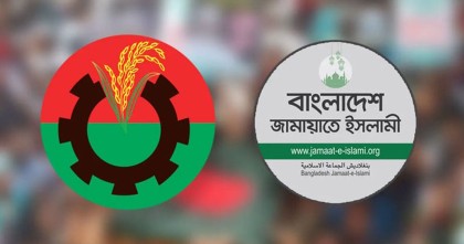 গণভোটের দিন নিয়ে একই মঞ্চে বিএনপি-জামায়াতের পাল্টাপাল্টি বক্তব্য