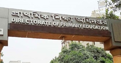 ১০২১৯ শিক্ষক নেবে প্রাথমিক শিক্ষা অধিদপ্তর