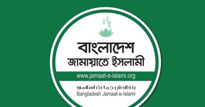 শিক্ষকদের ওপর হামলার ঘটনায় জামায়াতের নিন্দা