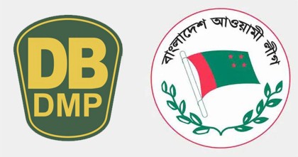 রাজধানীতে কার্যক্রম নিষিদ্ধ আওয়ামী লীগের ২৫ নেতাকর্মী গ্রেপ্তার