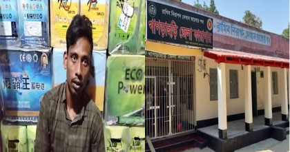 খাগড়াছড়িতে কারাগারের দেয়াল টপকে দুই আসামির পলায়ন, একজন আটক