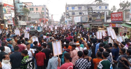 শেরপুর-১ আসনে বিএনপির মনোনয়ন পরিবর্তনের দাবিতে বিক্ষোভ