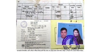 বাগেরহাটে কিস্তির টাকা না দেয়ায় গৃহবধূর স্বর্ণের আংটি ও বদনা নিলো এনজিও কর্মী