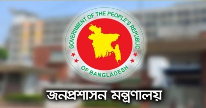 আরও ১৪ জেলায় নতুন ডিসি নিয়োগ