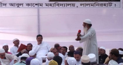 লালমনিরহাটে ৭১'র শহীদ শিক্ষাবিদ আবুল কাশেমের শাহাদাত বার্ষিকী পালিত
