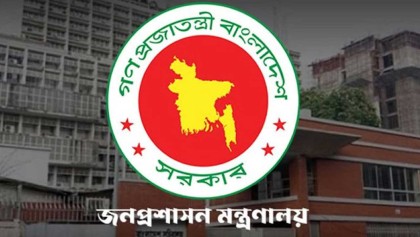 ১৫ জেলায় নতুন ডিসি