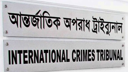 ডিএমপির সাবেক কমিশনার হাবিবসহ পাঁচজনের বিরুদ্ধে পঞ্চম দিনের সাক্ষ্যগ্রহণ আজ