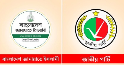 জাতীয় পার্টির সঙ্গে বৈঠকের গুঞ্জন নিয়ে জামায়াতের বিবৃতি