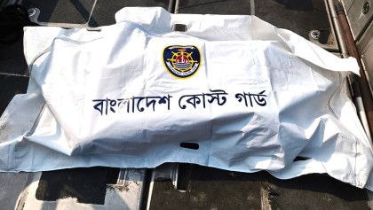 সুন্দরবনে কোস্ট গার্ডের দীর্ঘ অভিযানে নিখোঁজ পর্যটকের মৃতদেহ উদ্ধার