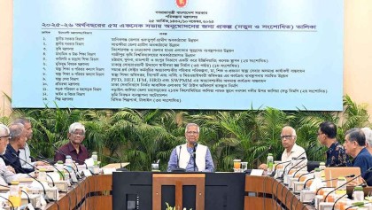 একনেকে অনুমোদন পেলো ১২ প্রকল্প, ব্যয় সাত হাজার ১৫০ কোটি টাকা 