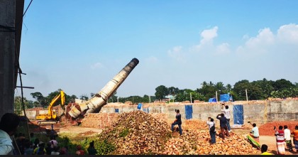 ধামরাইয়ে অবৈধ ইটভাটায় অভিযান, চিমনি গুড়িয়ে দেয়া সহ জরিমানা