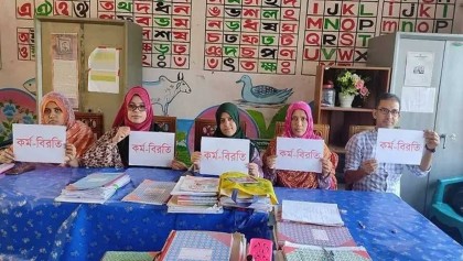 কর্মবিরতি স্থগিত, আজ থেকে ক্লাস শুরু প্রাথমিক বিদ্যালয়ে