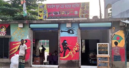 গাজীপুরের সাতাইশ স্কুল অ্যান্ড কলেজে ক্লাসরুম ভেঙে খাবারের দোকান, এলাকায় তোলপাড়   