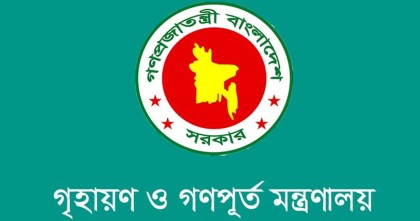 সেবা প্রাপ্তি সহজ করতে গণপূর্ত মন্ত্রণালয়ের সাত দফা নির্দেশনা জারি