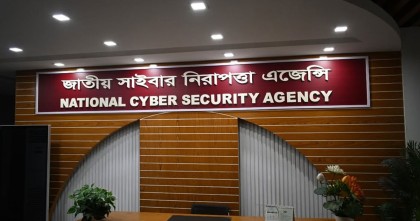 অনলাইনে গুজব রোধে জাতীয় সাইবার নিরাপত্তা এজেন্সির নজরদারি শুরু