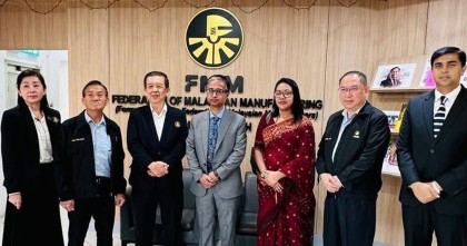 ঢাকায় অনুষ্ঠিতব্য গ্লোবাল সোর্সিং এক্সপোতে এফএমএম-এর প্রতি‌নি‌ধি‌দের আমন্ত্রণ 