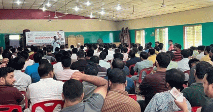 বাঁশখালীতে বিএনপি মনোনীত প্রার্থী পাপ্পাকে চাকরিচ্যুত ব্যাংক কর্মকর্তাদের সমর্থন ঘোষণা