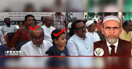 নওগাঁ-১ আসনে বিএনপির মনোনয়ন পেয়েছে আওয়ামী দোসর মুস্তাফিজ