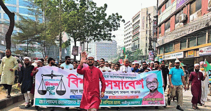 নয়া পল্টনের মহাসমাবেশে গাজীপুর-৬ এর কর্মীদের নিয়ে ড. হাফিজুর রহমান