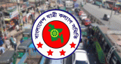 অক্টোবরে সড়ক দুর্ঘটনায় প্রাণ হারিয়েছেন ৪৬৯ জন: যাত্রী কল্যাণ সমিতি
