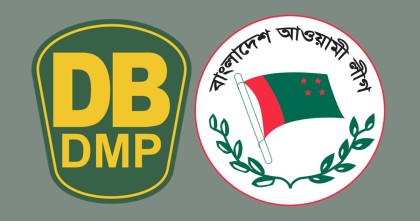 রাজধানীতে আওয়ামী লীগের ৪৪ নেতাকর্মী গ্রেপ্তার