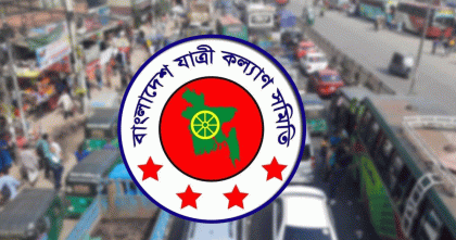 অক্টোবরে সড়ক দুর্ঘটনায় প্রাণ হারিয়েছেন ৪৬৯ জন: যাত্রী কল্যাণ সমিতি