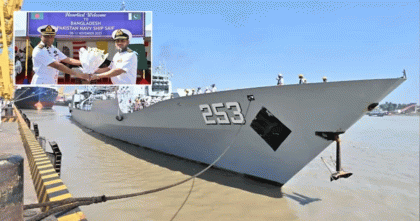 চট্টগ্রামে পাক নৌ-জাহাজ: ঘুম হারাম ভারতের