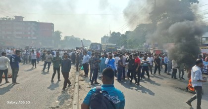 গাজীপুর-৬ আসন রক্ষার দাবিতে টঙ্গীতে ঢাকা-ময়মনসিংহ মহাসড়কে বিক্ষোভ