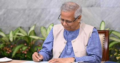 আদেশের সারসংক্ষেপে স্বাক্ষর করেছেন প্রধান উপদেষ্টা