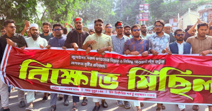 যারা আ. লীগকে প্রাসঙ্গিক করতে চাইবে, তারাই অপ্রাসঙ্গিক হয়ে যাবে: জবি শিবির সভাপতি