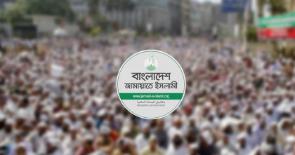 নির্বাচন-গণভোট একই দিন, প্রতিক্রিয়া জানাতে জামায়াতের জরুরি সংবাদ সম্মেলন