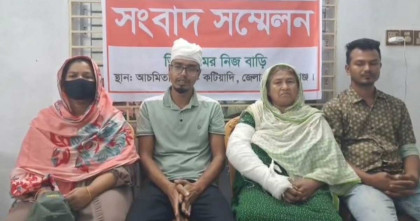 জমি সংক্রান্ত বিরোধের ঘটনায় মামলা করে বিপাকে ভুক্তভোগী পরিবার