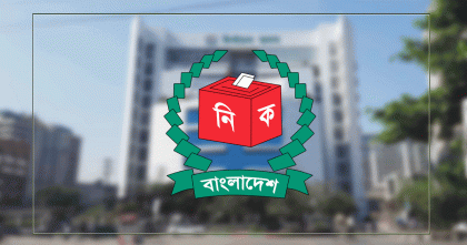 পোস্টাল ব্যালটে ২০ লাখ ভোটারের প্রস্তুতি ইসির