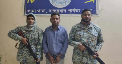 বান্দরবানে আওয়ামী লীগের মশাল মিছিল, আটক এক